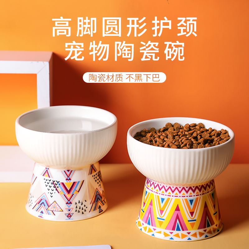 Cat bowl ceramic anti-overturning high-footed double bowl food bowl dog bowl cat drinking bowl protection cervical vertebra drinking water pet supplies