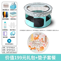 Защита окружающей среды Кил озеро синий (стоимость -money подарочный пакет)+подушка