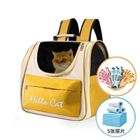 Желтые+5 мочевых прокладков+12 кошачьи полоски Смешанные ароматы [обновить карман+карман закуски]