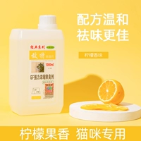 Лимонный аромат (универсальная модель 1000 мл)