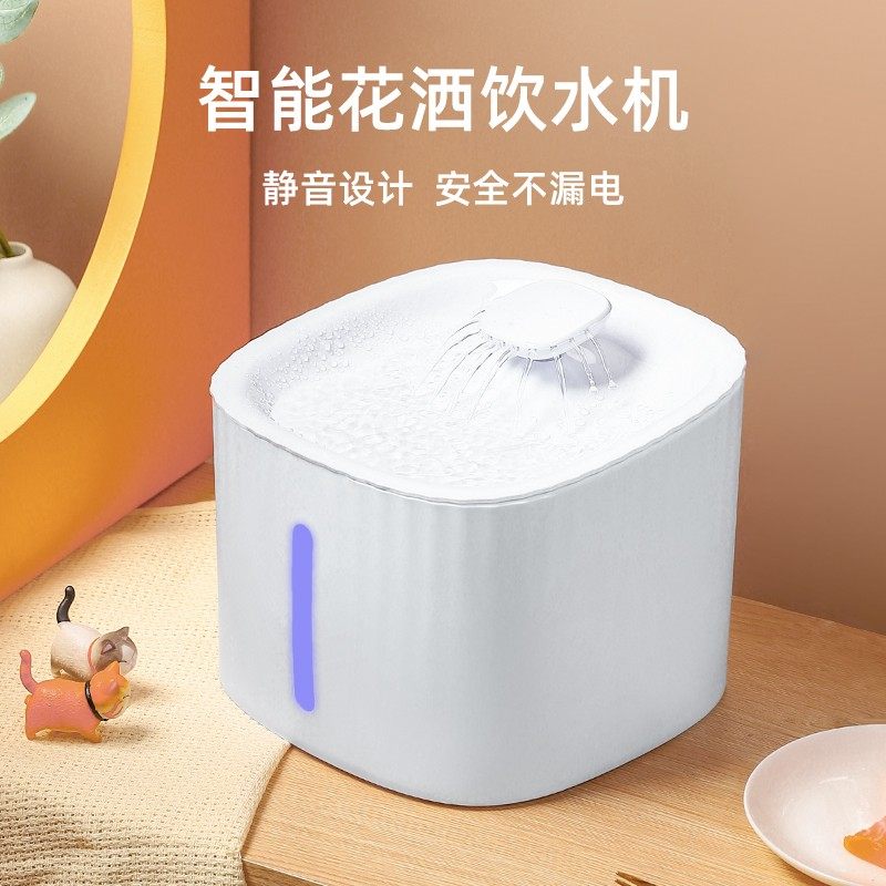 Kitty Water Dispenser Water Drinking Machine Flowing Pet Drinking Sprinkler Automatic Cycle Live Water Filtration Smart Cat Pooch Water Basin