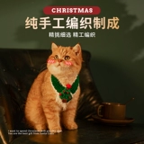 Рождественский демисезонный трикотажный шарф, плетеный удерживающий тепло нагрудник, чокер, декор