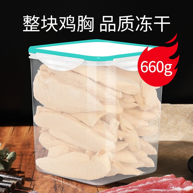 Freeze-Dried Chicken Breast 500g Cat Snacks Nutritious Pet Chicken Jerky Cat Food for Kittens and Adult Cats Family Pack