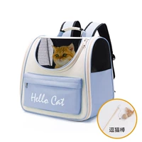 Синий серой+деревянная дратация кошачья палка [обновить карман+карман закуски]