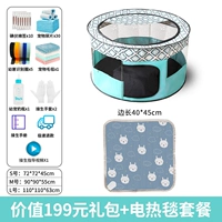 Защита окружающей среды Киль озеро озеро синее значение для значения+электрическое одеяло (40*45 см)