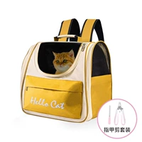 Желтый+сдвиг гвоздь [обновить карман+карман закуски]