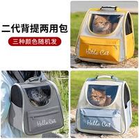 [Второе генерация обратно -в два -скрытый цвет.