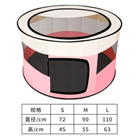 Защита окружающей среды плюс грубая модель модели Dragon Model Pink Reduction (отправьте 5 кусочков сырых подгузников)