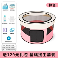 Защита окружающей среды плюс грубый киль розовый