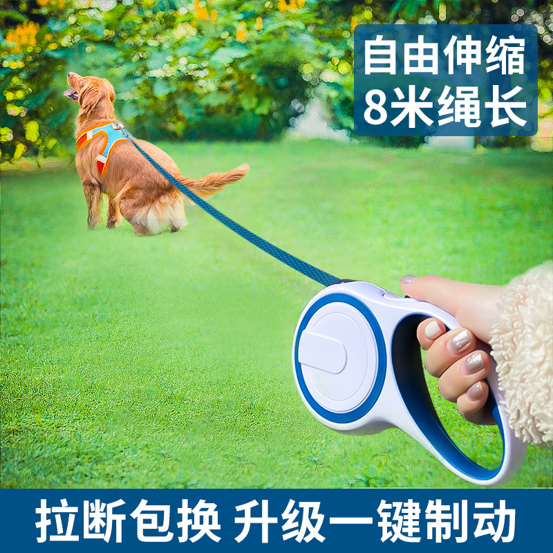 Dog Traction Rope Automatic Flex Walk Dog Rope Dog Chain Submedium Size Small Dog Teddy Beaume Tech Pet Supplies
