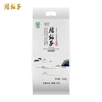 Yaozizi Xinjiang Qitai organic whole wheat flour with Wheat Bran Bran high gluten whole wheat toast bread baking home