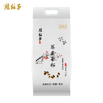 Zhizizi Xinjiang Qitai household buckwheat flour low-gluten grains low-liter sugar without adding steamed bread noodle powder 5kg