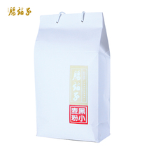 Xinjiang waist station Black wheat flour pregnant women three high diabetes people staple food no additional baking high gluten rye flour