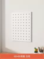 Белая базовая плита, 60×80см