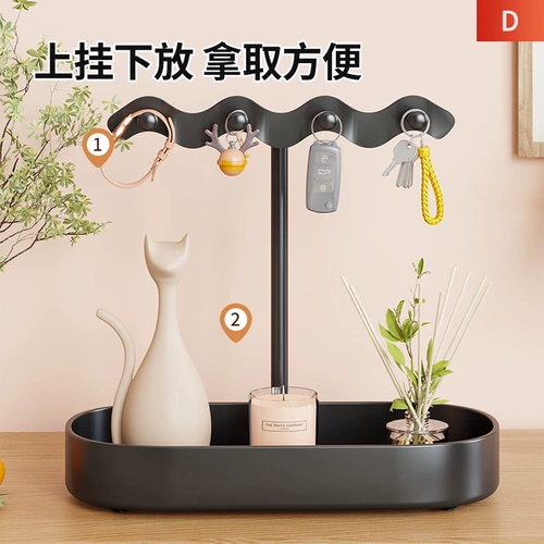 Стойка для ключей от входа, коробка для хранения ювелирных изделий, настольная стойка для гостиной, крючок для хранения ювелирных изделий, креативные украшения