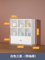 Длина 45 × высота 45 см белая 【модель ящика】