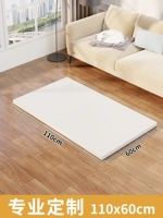 Водонепроницаемая лента без запаха, 110×60см