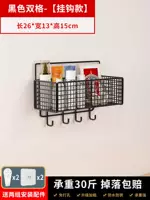 Одиночная черная двойная сетка [модель крюка]