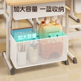 Подвесная корзина под ученическим столом, подвесная стойка для хранения, книжная полка для классной комнаты, артефакт для хранения без перфорации, корзина для хранения большой емкости