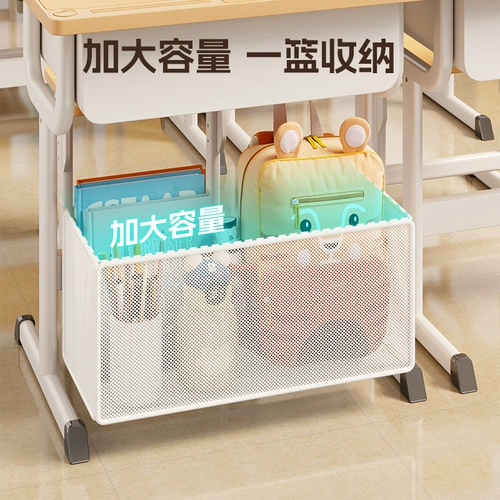 Подвесная корзина под ученическим столом, подвесная стойка для хранения, книжная полка для классной комнаты, артефакт для хранения без перфорации, корзина для хранения большой емкости