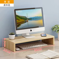 Одиночный слой logue (глубина 20см)