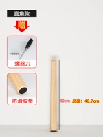 Право -НГ 40 см