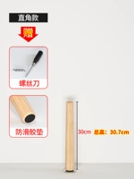 Право -НГ 30 см