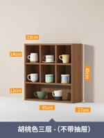 Длина 45 × высота 45 см валнут 【Стиль сетки】