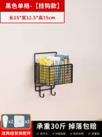 Одиночная черная сетка Single [модель крюка]