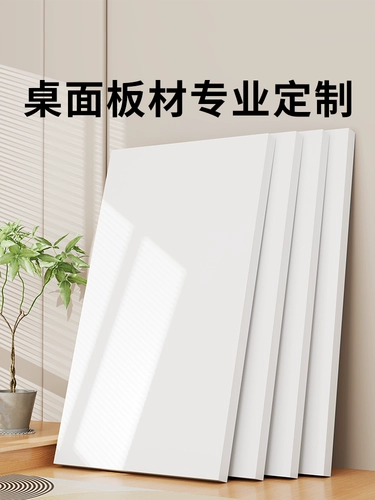 Деревянная доска по индивидуальному заказу, белая твердая древесина, экологическая доска для резки, столешница, шкаф, стол, доска для рабочего стола без краски, перегородка