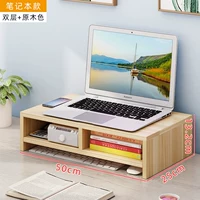 Разбойник двойной слой (глубина 25 см)