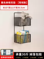 Двойной слой черный сингл -стиль [обычная модель]