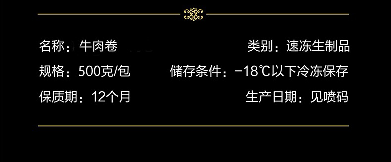 伊品众益 新鲜冷冻雪花肥牛卷 500g*3件 图3
