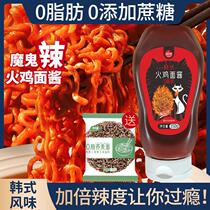 Dip in skimmed chili sauce to lose weight turkey noodle sauce with homemade mixed pasta sauce mixed with low carhan style de-glutton