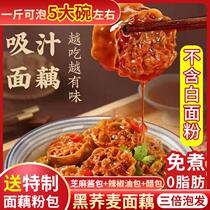 Buckwheat Noodle root free of sugar 0 fat Black whole wheat free of cooking and slimming and fat less fat can be eaten food staple food