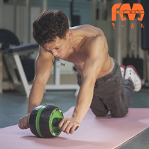 Flying Dancer Abdominal Wheel Single Wheel Mens Home Fitness Abdominal Wheel Abdominal Slimming Magic Device Womens Belly Slimming Belly