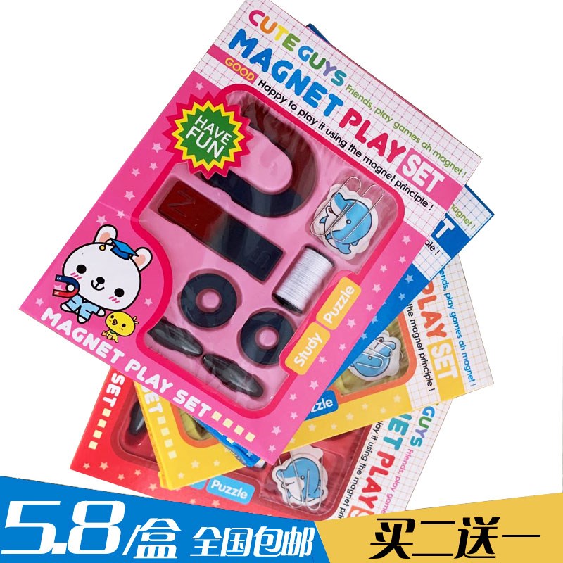 Han Edition Creative Physics Teaching Equipment Magnetic Tools Premature Teaching UTV Magnetic Stationery Set