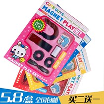 Korean version of creative physics teaching experimental equipment magnet teaching aids kindergarten early education U-shaped magnet stationery set