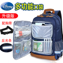 Disney schoolbag male elementary school students in grades 12 to 356 shoulder-guarded ridge-relief lighter backpack female