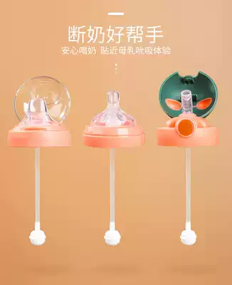 Love bottle newborn baby silicone pacifier Learning to drink duckbill straw accessories Big baby universal bottle water cup