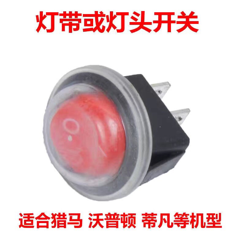 Hunting horse Wopton Bened micro-power Zhuoyou Gulik wall grinder screw button switch accessories