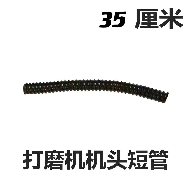 Wall grinder with head tube steel wire tube short tube Bo to modify Wapton hunting horse accessories