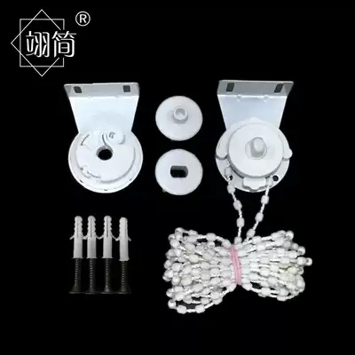 Roller shutter accessories installation head code drawstring drawball cord curtain accessories lifting control head controller advertising bracket