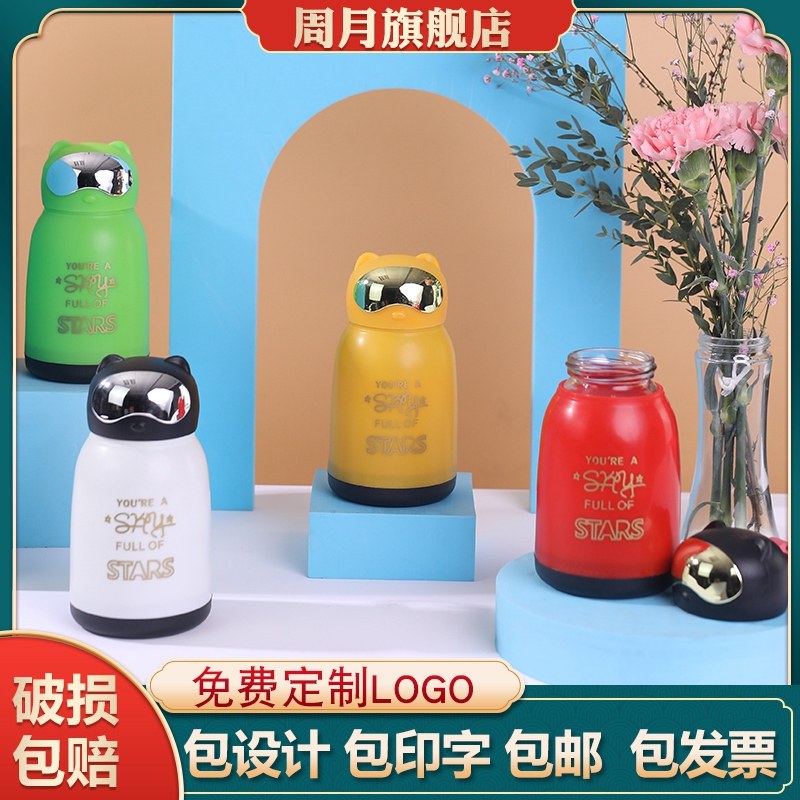 Raccoon cat advertising cup custom logo printing company water cup glass can be printed photo lettering pattern gift cup