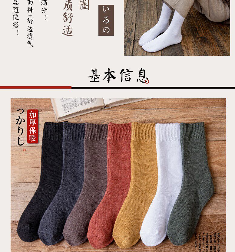 Шнурки 袜子女舒适长袜女ins潮中筒黑色长筒纯色高筒加厚保暖加绒小腿袜