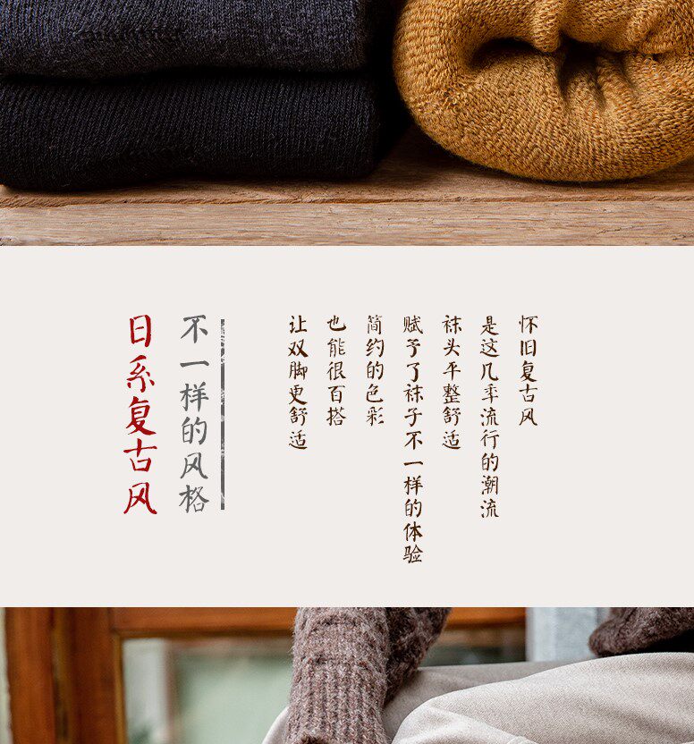 Шнурки 袜子女舒适长袜女ins潮中筒黑色长筒纯色高筒加厚保暖加绒小腿袜