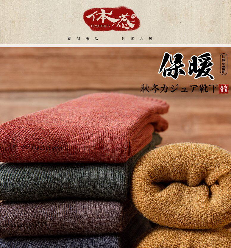 Шнурки 袜子女舒适长袜女ins潮中筒黑色长筒纯色高筒加厚保暖加绒小腿袜