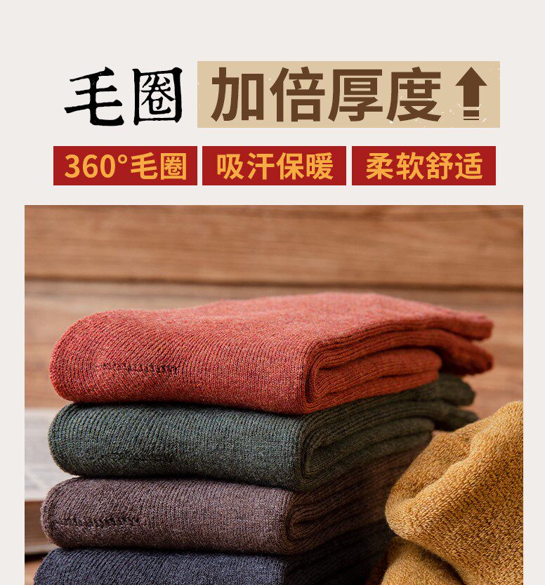 Шнурки 袜子女舒适长袜女ins潮中筒黑色长筒纯色高筒加厚保暖加绒小腿袜