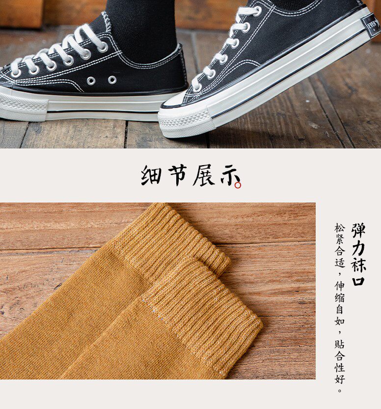 Шнурки 袜子女舒适长袜女ins潮中筒黑色长筒纯色高筒加厚保暖加绒小腿袜