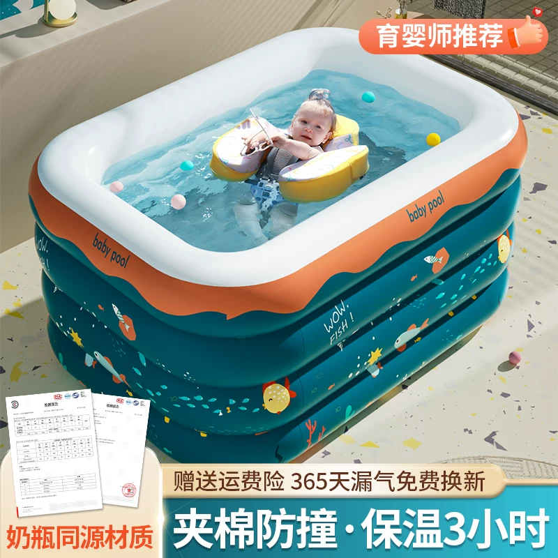 Foldable inflatable swimming pool for swimming for bath, increased thickness